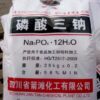 Tpvn Trisodium Phosphate Na3po4 12h2o Hydrate 98 China