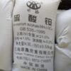 Ammonium Sulphate